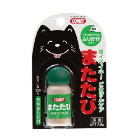 コメット COMET イトスイ またたび3.5g またたびスプレー キャットトイ またたびトイ キャットニップ メーカー直販