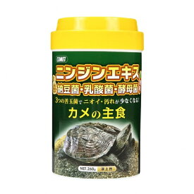 コメット COMET イトスイ カメの主食 260g カメのエサ カメの餌 カメフード 亀 水亀 水棲亀 ミドリガメ ゼニガメ イシガメ メーカー直販 送料無料