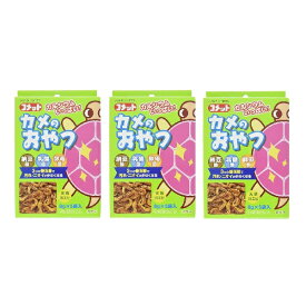 コメット COMET イトスイ【3箱セット】徳用カメのおやつ 40g カメのエサ カメの餌 カメフード カメのおやつ カメ おやつ 川エビ 乾燥川エビ 亀 水亀 水棲亀 ミドリガメ ゼニガメ イシガメ メーカー直販 送料無料