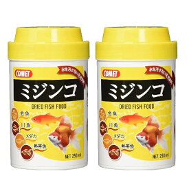 コメット COMET イトスイ【2本セット】ミジンコ 250ml 金魚の餌 金魚フード メダカの餌 メダカフード 熱帯魚の餌 熱帯魚フード 金魚のおやつ メダカのおやつ 熱帯魚のおやつ 天然食 自然食 メーカー直販 送料無料