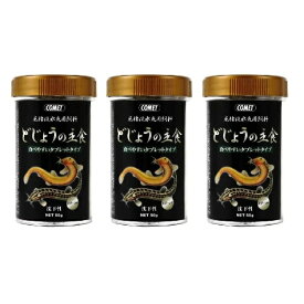 コメット COMET イトスイ【3本セット】どじょうの主食 50g どじょうの餌 ドジョウフード ドジョウ 川魚の餌 川魚フード タナゴの餌 タナゴフード 日本淡水魚 モツゴ ハゼ メーカー直販 送料無料