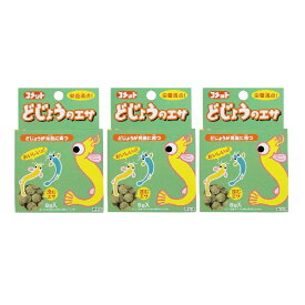 コメット COMET イトスイ【3箱セット】どじょうのエサ 8g どじょうの餌 ドジョウフード ドジョウ 川魚の餌 川魚フード タナゴの餌 タナゴフード 日本淡水魚 モツゴ ハゼ メーカー直販 送料無料