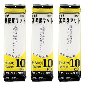 コメット COMET イトスイ【3袋セット】交換用高密度マット10枚 フィルタろ材 フィルター ろ過材 上部フィルタ フィルタ用マット 上部式フィルタ用スポンジ メーカー直販 送料無料