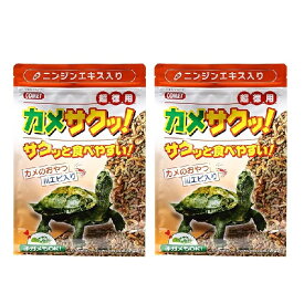 コメット COMET イトスイ【2袋セット】超徳用カメサクッ！ 300g カメのエサ カメの餌 カメフード カメのおやつ カメ おやつ 川エビ 乾燥川エビ 亀 水亀 水棲亀 ミドリガメ ゼニガメ イシガメ メーカー直販 送料無料