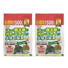 コメット COMET イトスイ【2袋セット】カメのごはん 1500g カメのエサ カメの餌 カメフード 亀 水亀 水棲亀 ミドリガメ ゼニガメ イシガメ メーカー直販 送料無料