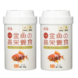 コメット COMET イトスイ【2本セット】金魚の高栄養食基本 100g 金魚のエサ 金魚の餌 金魚フード 金魚 きんぎょ 赤虫 アカムシ イトミミズ 糸ミミズ 小粒 浮上性 メーカー直販 送料無料