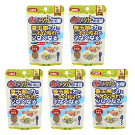コメット COMET イトスイ【5袋セット】赤ちゃんメダカの主食納豆菌 30g メダカのエサ メダカ 餌 メダカの餌 メダカフード メダカ 目高 めだか 針子の餌 針子のエサ 針子フード メダカ針子 稚魚の餌 稚魚のエサ 稚魚フード メダカ稚魚 メーカー直販 送料無料