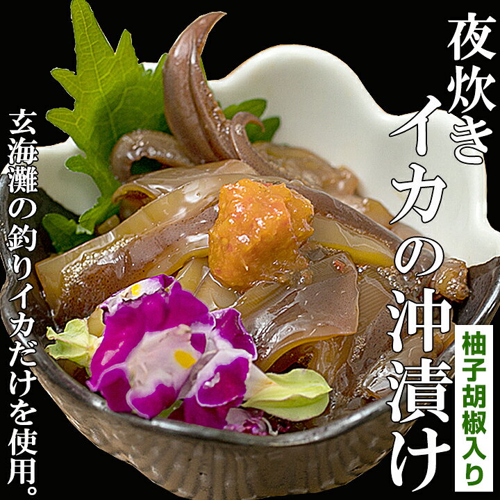 楽天市場 贅沢５点セット 国産本マグロ丼 海鮮丼 セット サーモン丼 本マグロ 本鮪 イカ沖漬け 海鮮セット 沖漬け 海鮮丼の具 高級 お取り寄せ 絶品 ごちそう 海鮮 家飲み おつまみ 高級おつまみ 美味しいお取り寄せ グルメ 糸島海鮮堂