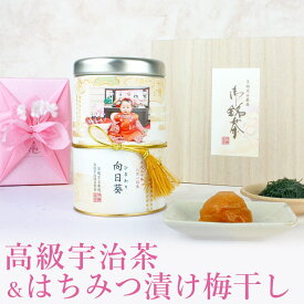 孫 出産内祝い 写真名入れ プレゼント 写真入 お茶【送料無料】木箱入りフォトカン緑茶ラベルB1本&羊羹(茶・大納言)[RB2U1] 伊藤茶園 名入れ 写真 ギフト フォト缶 誕生日プレゼント おばあちゃん 内祝い 日本産 京都 宇治 七五三 ハロウィン
