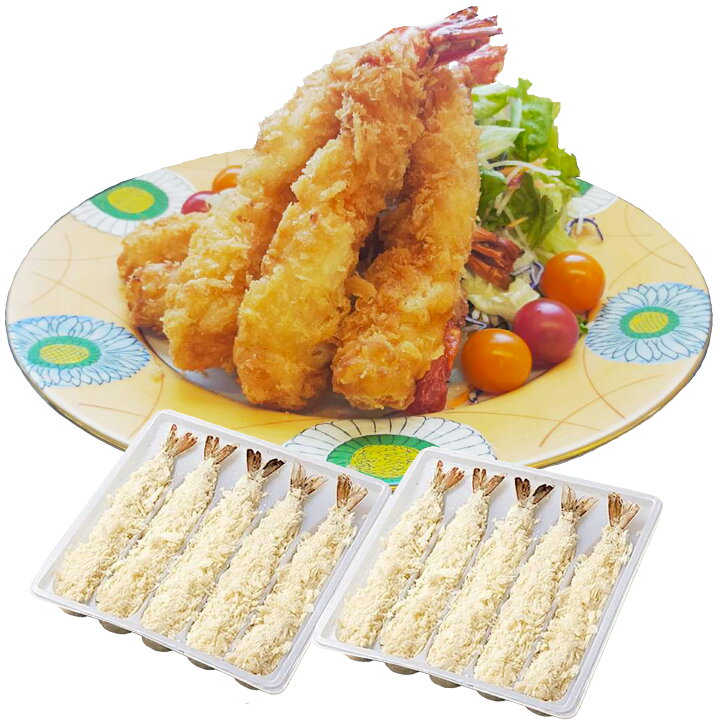 楽天市場】エビフライ 特大エビフライ 冷凍食品 海老フライ 17cm えび  