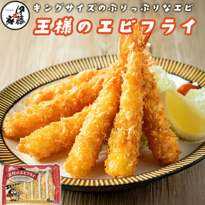 エビフライ様 リクエスト 2点 まとめ商品 彩り豊かなエビフライ弁当の 