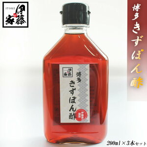 y|Cg3{zۂ| || 600ml (200ml×3{)   ۂ|  || ʏ`gp  Ԃ  Lq