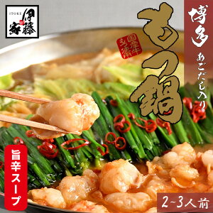  Zbg  300g 2-3lO |h  Zbg Y c Zbg Ȃ  o` X[v p 蕨 