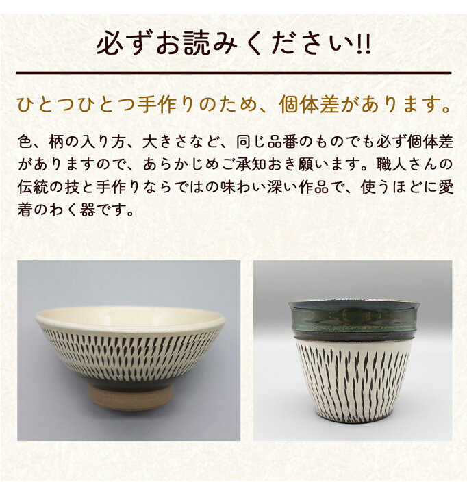 楽天市場】小鹿田焼 7寸皿（中深リム皿）飛び鉋 刷毛目 節目 小鹿田 
