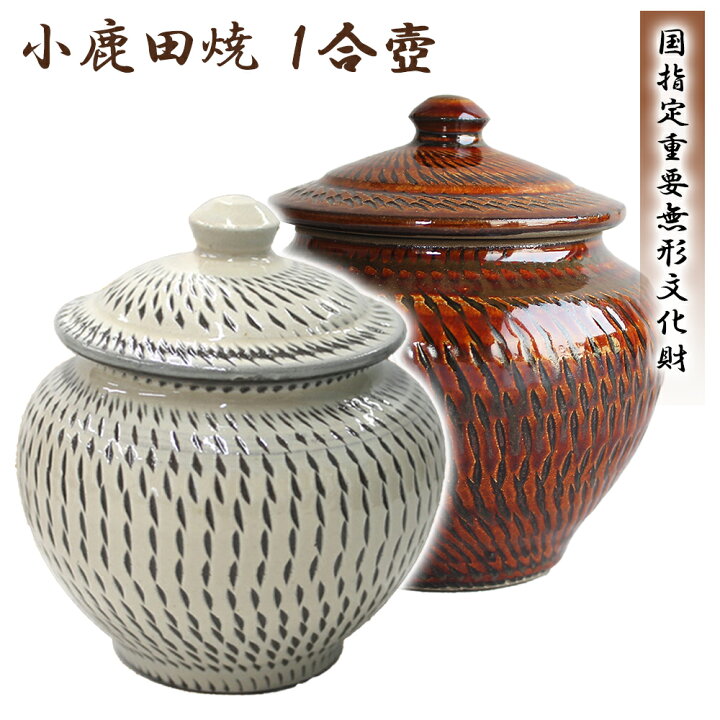 おそらく小鹿田焼の壺