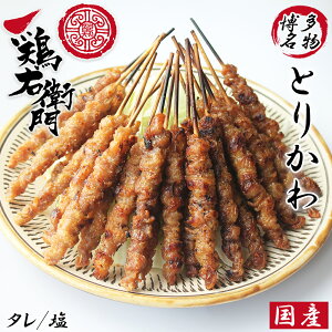 y|Cg5{zƂ  Ƃ肩 Ƃ肩 炮邮銪  ^  20{ Ƃ肩 Ƃ Ă Ă  Y  {Eq ܂ ̍ y O