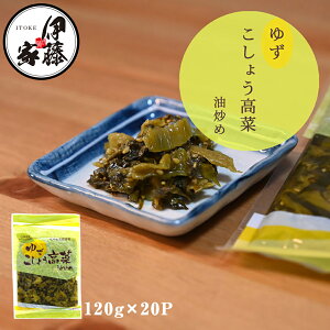ySSԃGg[Ń|Cg12{zؒЂ ؒ  Y  䂸傤 120g 20P Mq傤 䂷 Е Ђ MqӞ ɂ `[n [ B