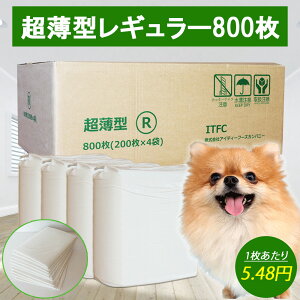 y|Cg3{z ybgV[c M[ 800 ^  ybgV[g gCV[g ^M[ ybggCV[g V[g e Ɩp