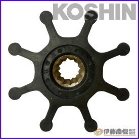 工進 海水用単体ポンプ ラバレックスポンプMF用 インペラー（8枚羽根） MF-20SRE 【KOSHIN/海水用単体ポンプ/工進MF用インペラ/代引不可】