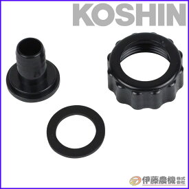 工進 カップリングクミ 25X15 PA-002 【KOSHIN/カップリングクミ/代引不可】