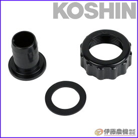 工進 カップリングクミ 32X25 PA-005 【KOSHIN/カップリングクミ/代引不可】