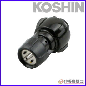 工進 ミスターオートパーツ HSシリーズ 泡状除草噴口 PA-103 【KOSHIN/蓄圧式噴霧器/HS用パーツ/代引不可】