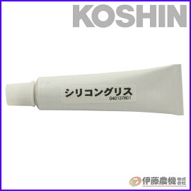 工進 ミスターオートパーツ HSシリーズ HSグリス PA-186 【KOSHIN/蓄圧式噴霧器/HS用パーツ/代引不可】