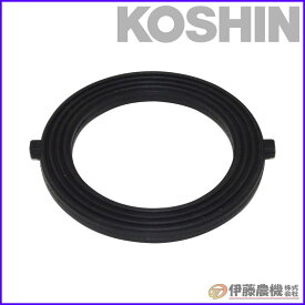 工進 50mmカムロック本体パッキン PA-235 【KOSHIN/樹脂カムロックカップリング/代引不可】