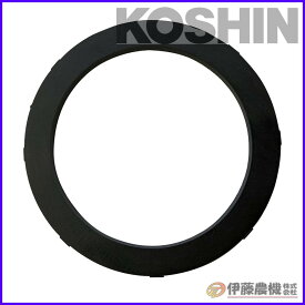 工進 80mmカムロック本体パッキン PA-239 【KOSHIN/樹脂カムロックカップリング/代引不可】