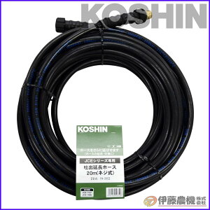 Hi GW@JCEp z[X20milWj PA-265 yKOSHIN/GW@/JCEp[c/sz