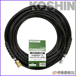 Hi GW@JCEp z[X20mi^b`j PA-264 yKOSHIN/GW@/JCEp[c/sz