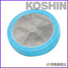 工進 エンジン洗浄機JCE用 吸入ストレーナー PA-273 【KOSHIN/エンジン式高圧洗浄機/JCEパーツ/代引不可】
