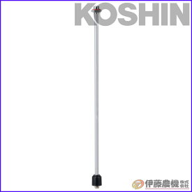 工進 ミスターオートパーツ HSシリーズ HS除草剤用パイプクミ（G1/4ネジ） PA-346 【KOSHIN/蓄圧式噴霧器/HS用パーツ/代引不可】