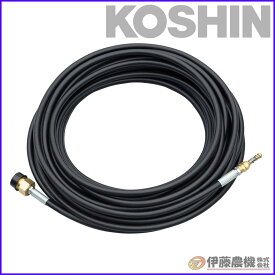 工進 エンジン洗浄機JCE用 パイプクリーニングホース 15m PA-369 【KOSHIN/エンジン式高圧洗浄機/JCEパーツ/代引不可】