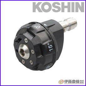 工進 エンジン洗浄機JCE用 六段階切替洗浄ノズル(1408UDX専用) PA-371 【KOSHIN/エンジン式高圧洗浄機/JCEパーツ/代引不可】