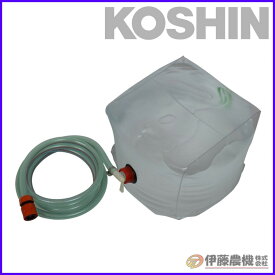 工進 充電式洗浄機SJC用 SJC水袋＋SJC吸入ホース(3m) PA-425 【KOSHIN/充電式洗浄機/パーツ/代引不可】