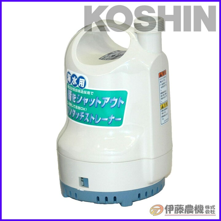 楽天市場】工進 海水用水中ポンプ ポンディ 口径32ミリ 60HZ SK  