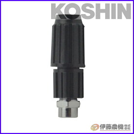 工進 ミスターオートパーツ HSシリーズ HS伸縮1頭口噴口クミ PA-165 【KOSHIN/蓄圧式噴霧器/HS用パーツ/代引不可】