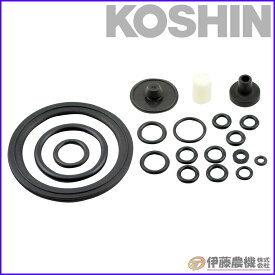 工進 ミスターオートパーツ HSシリーズ HS-B/C/Eパッキンフルセット PA-510 【KOSHIN/蓄圧式噴霧器/HS用パーツ/代引不可】