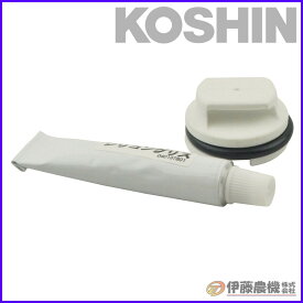 工進 ミスターオートパーツ HSシリーズ HS-B/C/Eピストンクミ PA-177 【KOSHIN/蓄圧式噴霧器/HS用パーツ/代引不可】