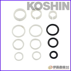 工進 ミスターオートパーツ HSシリーズ HS伸縮ノズル用リングクミ PA-198 【KOSHIN/蓄圧式噴霧器/HS用パーツ/代引不可】