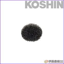 工進 バスポンプ ミニポンディ 交換用スポンジフィルター KP-104シリーズ KF-006 【KOSHIN/バスポンプ/パーツ/代引不可】