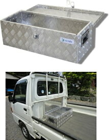 アルミボックス　小　ABX-76【アルミス/ALMIS/代引不可】