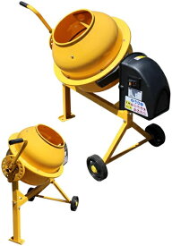 コンクリートミキサー　まぜ太郎25　AMZ-25Y【アルミス/ALMIS/代引不可】