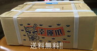 ニプロロータリー用 ナタ爪 44本セット【東亜重工製/ホルダータイプ/53-07/適合要確認】
