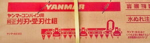 }[ RoCpn [1E6150-15801] yYANMARz