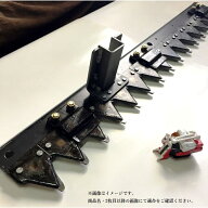 HVF-220 イセキ刈刃【皆川農器/国産/安価社外品】
