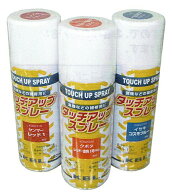 KBL 農業機械用塗料タッチアップスプレー イセキ ミラーブラック KG0224S 420ml 6本セット