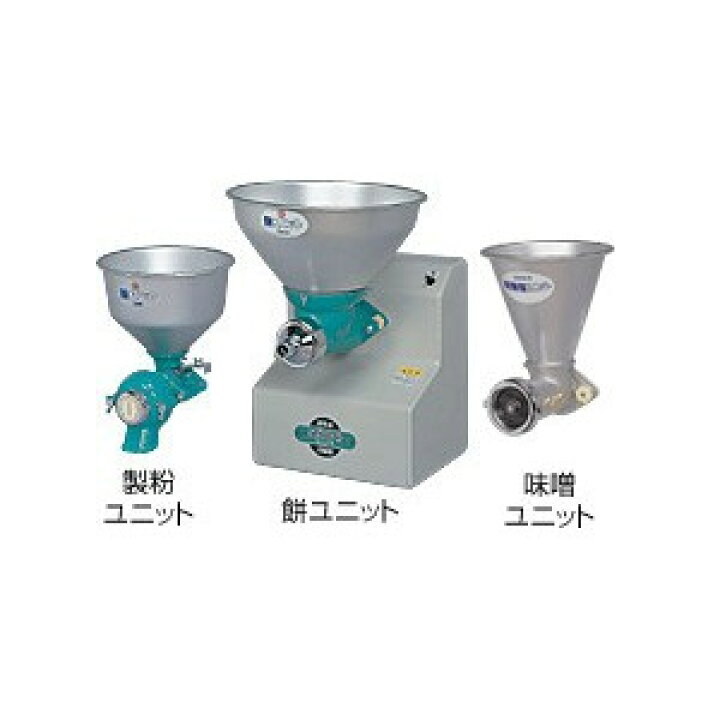 楽天市場】万能機 ニューこだま号・NK-MSB（製粉・味噌すり・製餅機 