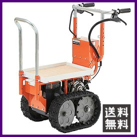 電動クローラ運搬車 KD50 ノボロ/NOVORO 【個人宅不可/代引不可/オカネツ工業/OKANETSU】